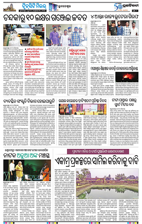 Bhubaneswar-23-01-2025-08