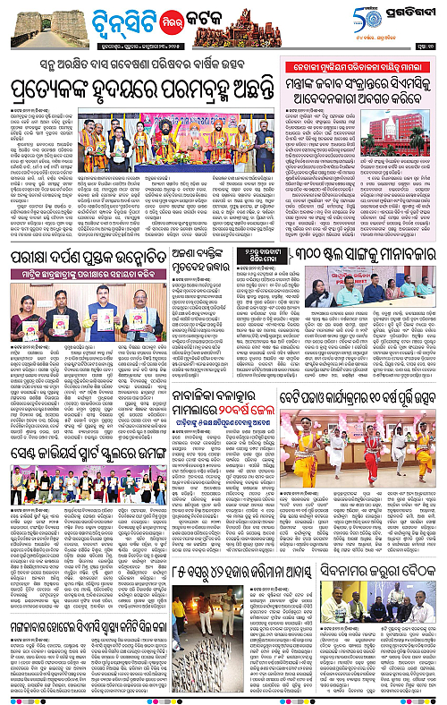 Bhubaneswar-23-01-2025-10