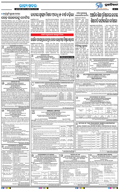 Sambalpur-24-01-2025-05