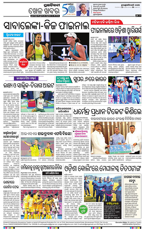 Bhubaneswar-24-01-2025-16
