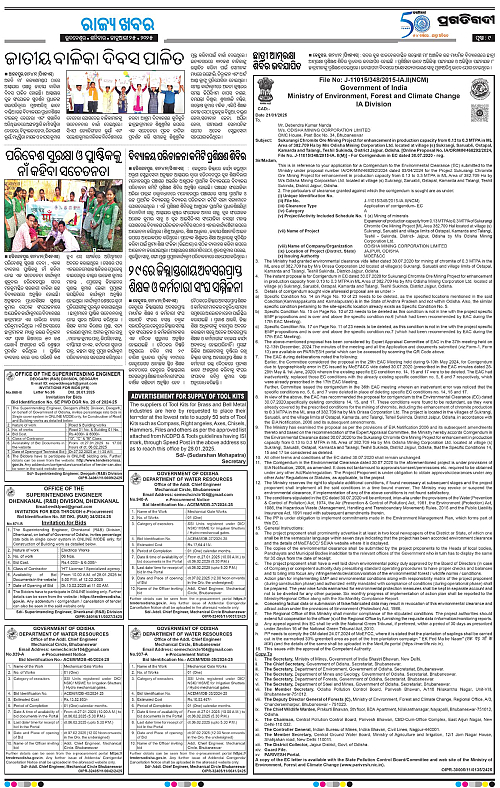 Balasore-Keonjhar-25-01-2025-09