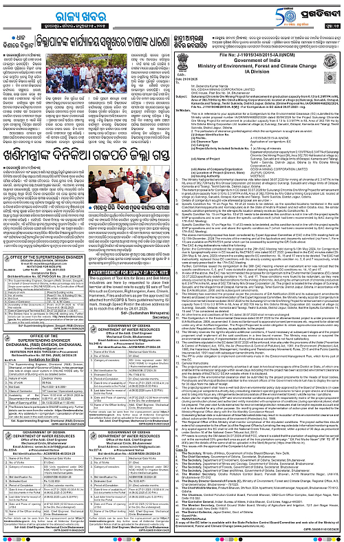 Balasore-Keonjhar-25-01-2025-15