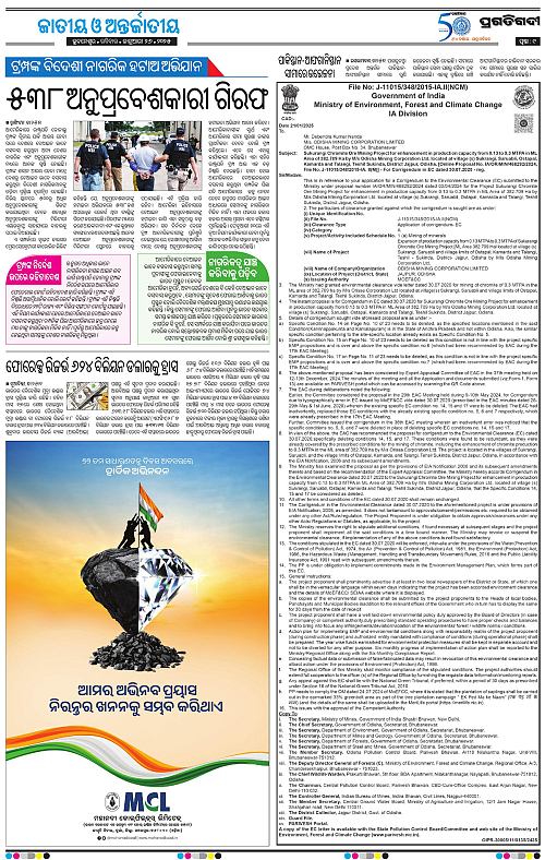 Sambalpur-26-01-2025-09