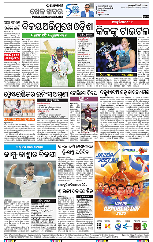 Sambalpur-26-01-2025-12