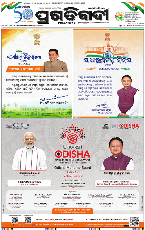 Balasore-Keonjhar-26-01-2025-01