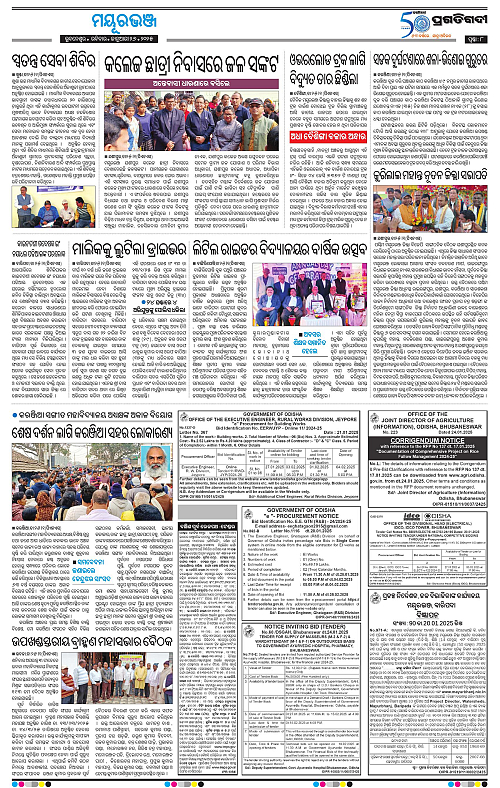 Balasore-Keonjhar-26-01-2025-08