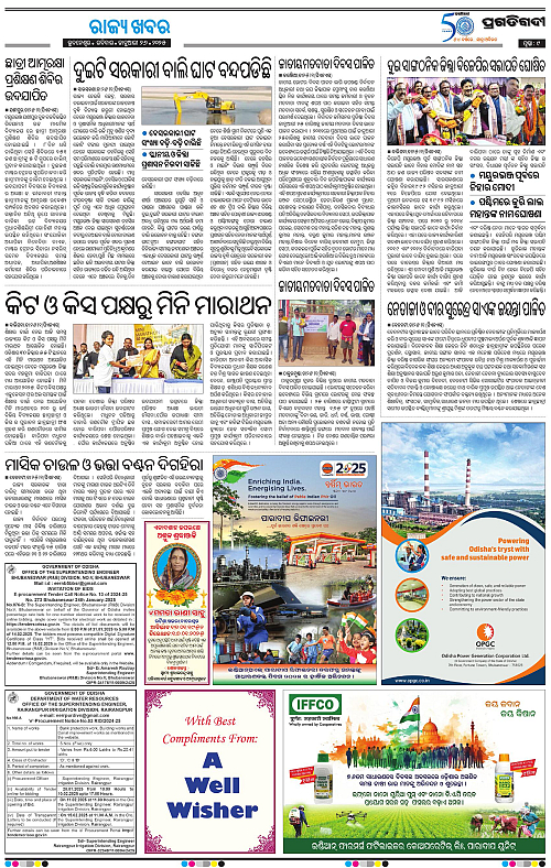 Balasore-Keonjhar-26-01-2025-09