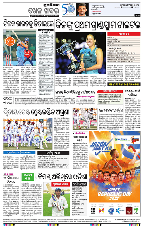 Balasore-Keonjhar-26-01-2025-16