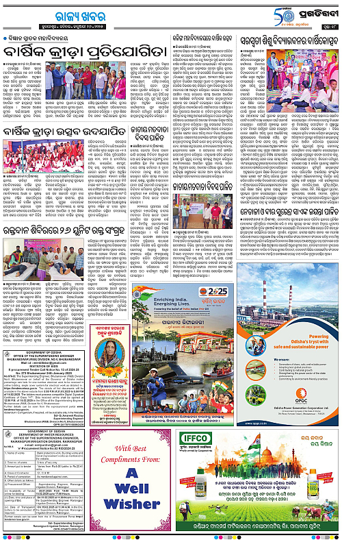 Balasore-Keonjhar-26-01-2025-18