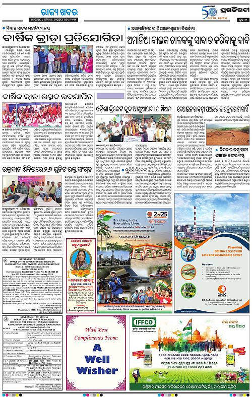 Coastal-Odisha-26-01-2025-09