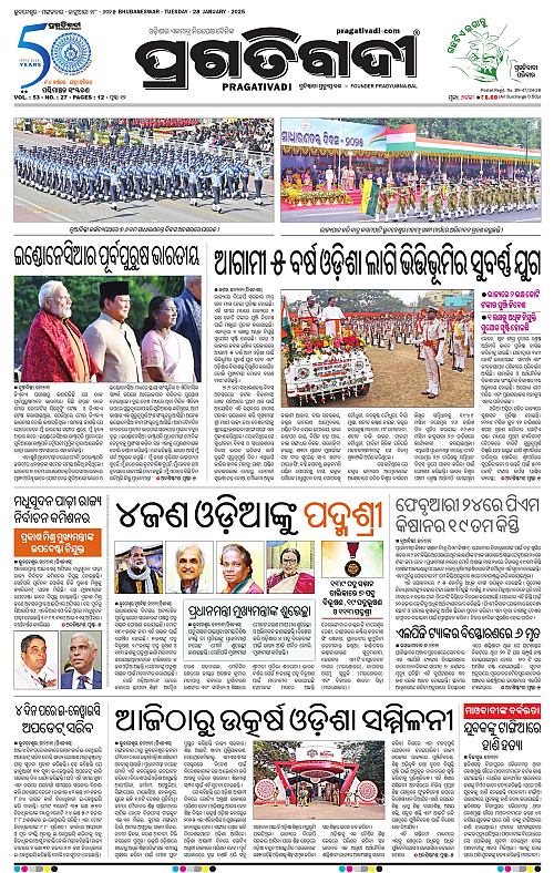 Sambalpur-28-01-2025-01