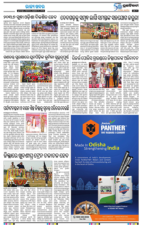 Sambalpur-28-01-2025-03