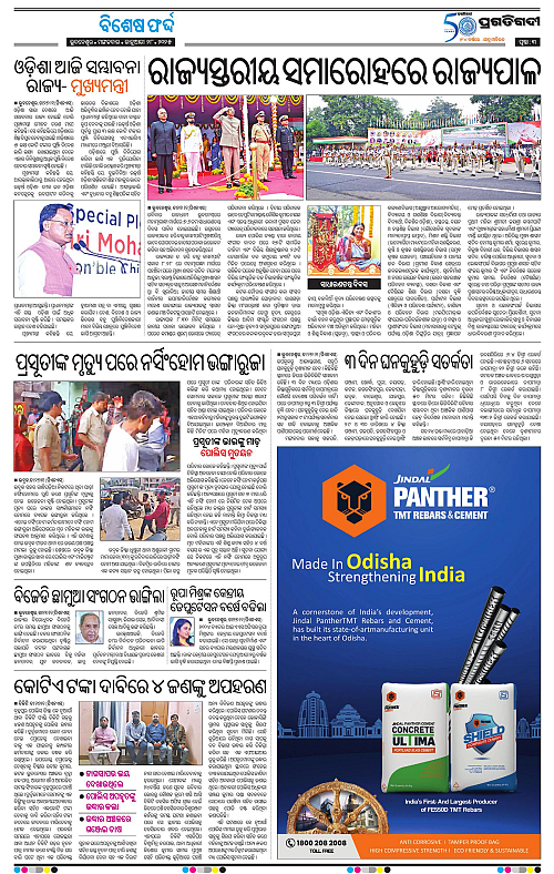 Balasore-Keonjhar-28-01-2025-03