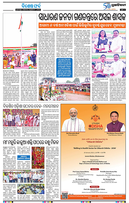 Balasore-Keonjhar-28-01-2025-04