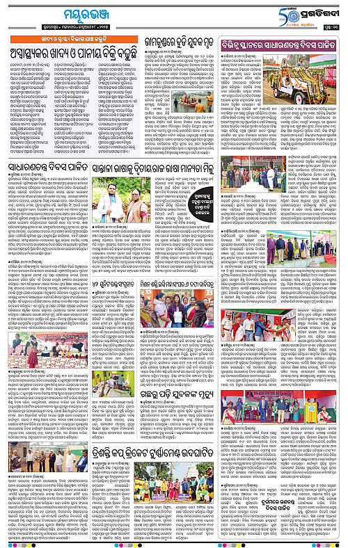 Balasore-Keonjhar-28-01-2025-13