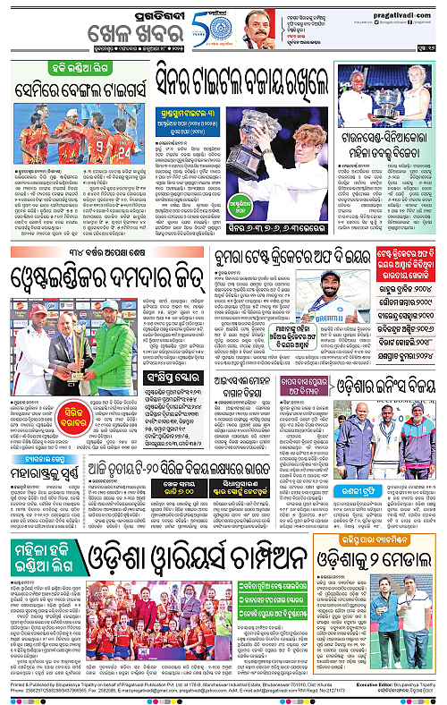Balasore-Keonjhar-28-01-2025-16