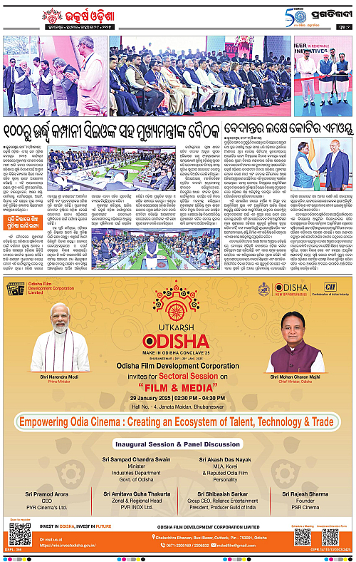Coastal-Odisha-29-01-2025-02