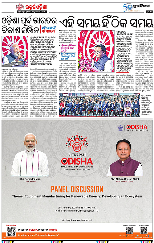 Coastal-Odisha-29-01-2025-03