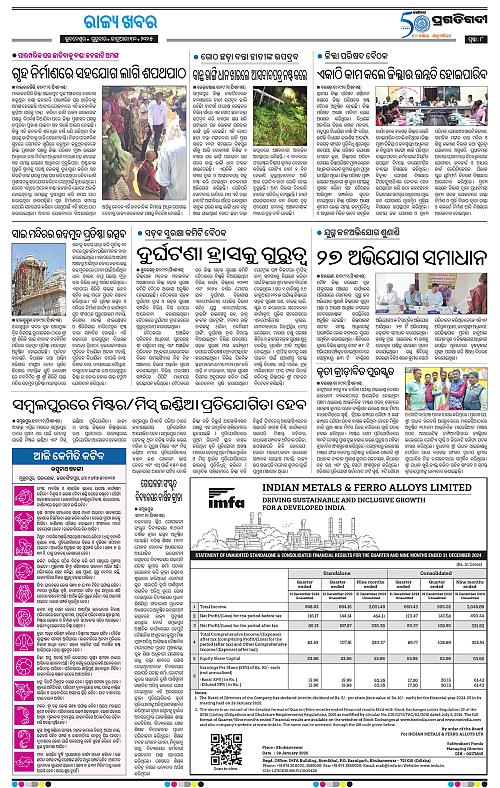 Sambalpur-30-01-2025-08