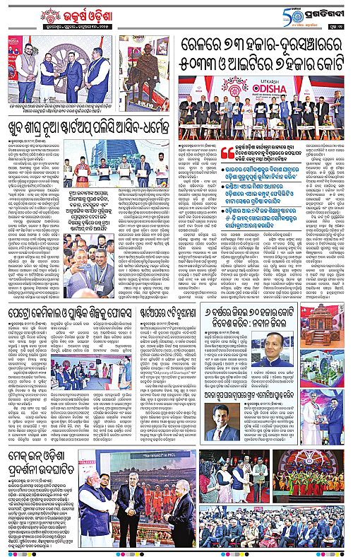 Sambalpur-30-01-2025-11