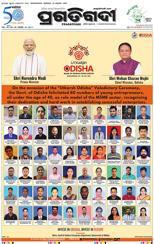 Balasore-Keonjhar-30-01-2025-01