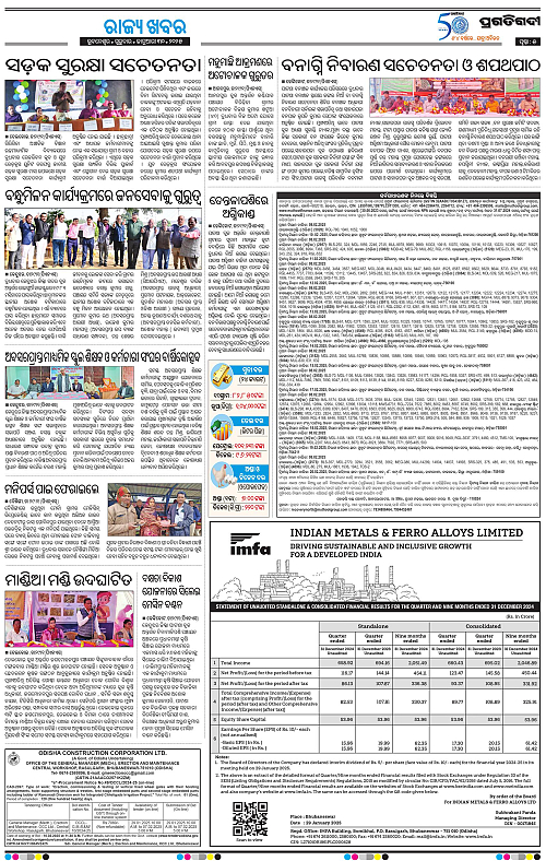 Balasore-Keonjhar-30-01-2025-05