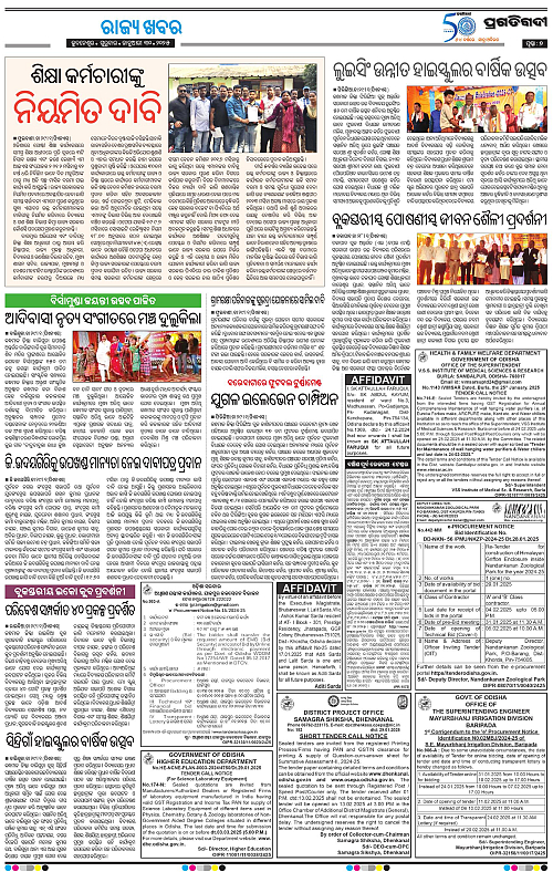 Balasore-Keonjhar-30-01-2025-07