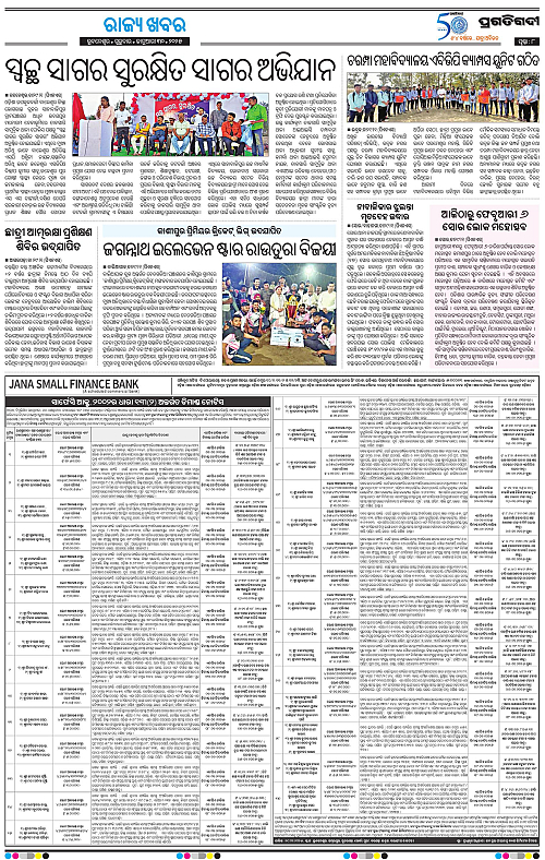 Balasore-Keonjhar-30-01-2025-08