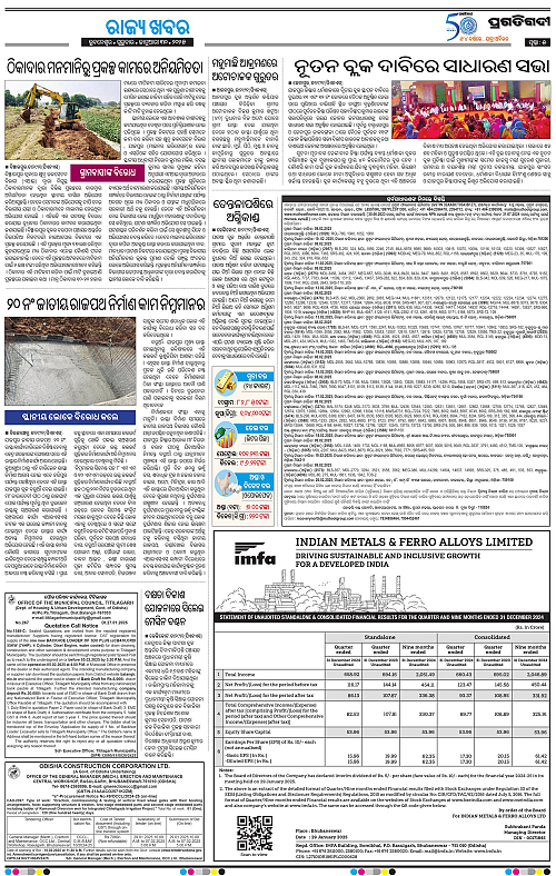 Coastal-Odisha-30-01-2025-05