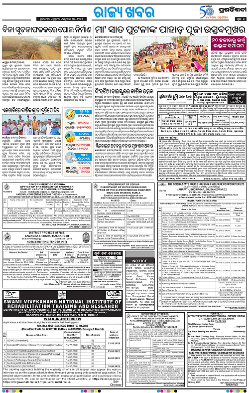 Balasore-Keonjhar-31-01-2025-05