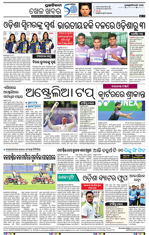 Balasore-Keonjhar-31-01-2025-16
