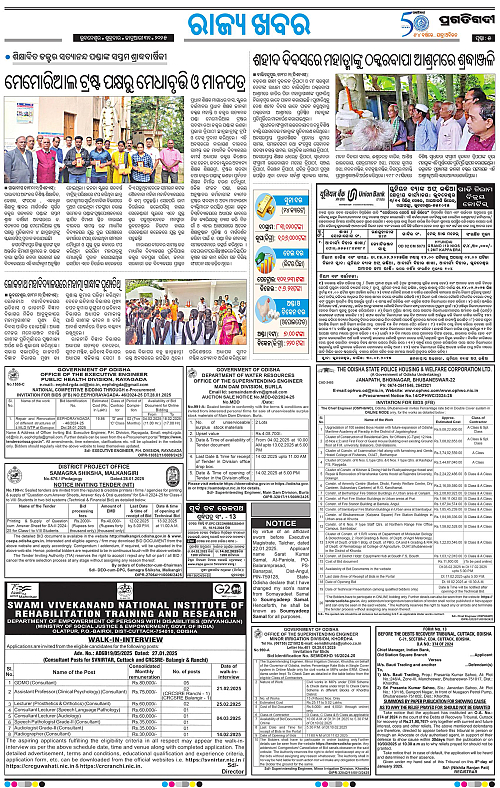 Coastal-Odisha-31-01-2025-05
