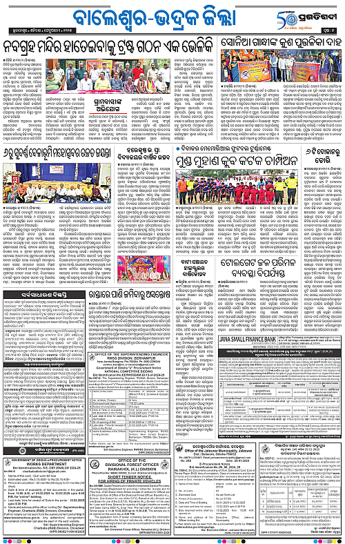 Balasore-Keonjhar-01-02-2025-07