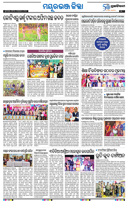 Balasore-Keonjhar-01-02-2025-08