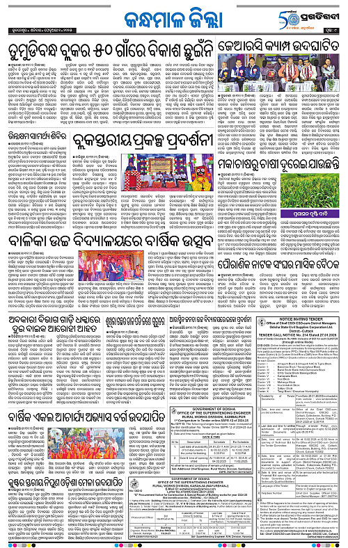 Balasore-Keonjhar-01-02-2025-09