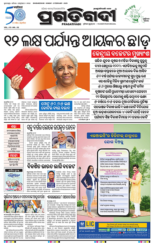 Sambalpur-02-02-2025-03