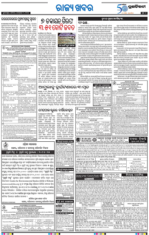 Sambalpur-02-02-2025-05
