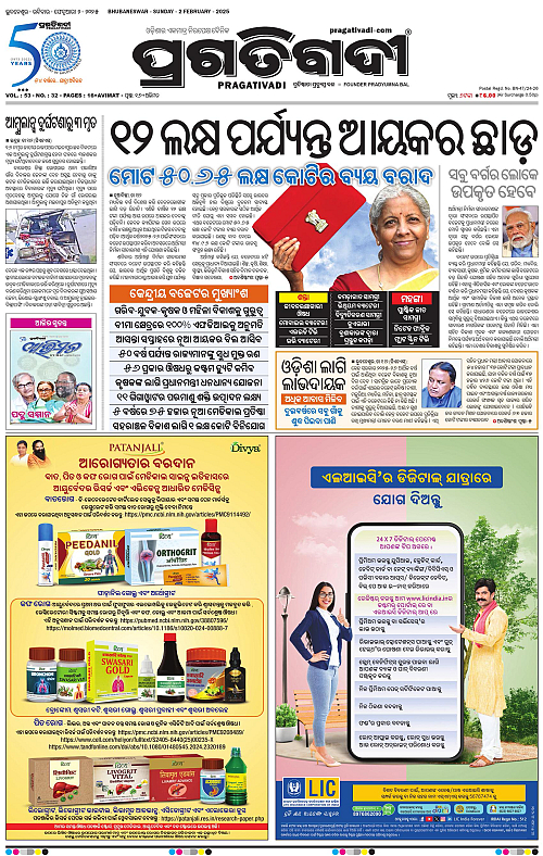 Balasore-Keonjhar-02-02-2025-01