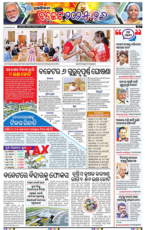 Balasore-Keonjhar-02-02-2025-02