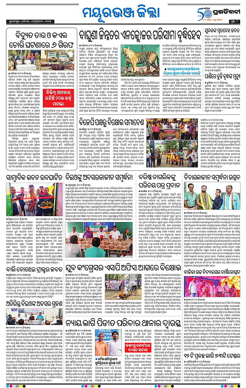 Balasore-Keonjhar-02-02-2025-08