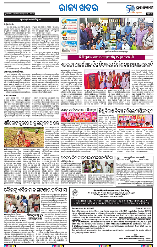 Balasore-Keonjhar-03-02-2025-05