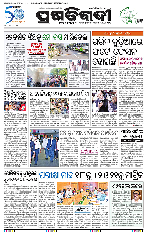 Balasore-Keonjhar-05-02-2025-03