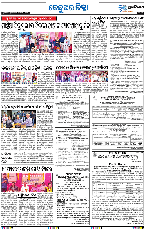 Balasore-Keonjhar-05-02-2025-12