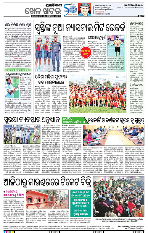 Balasore-Keonjhar-05-02-2025-20