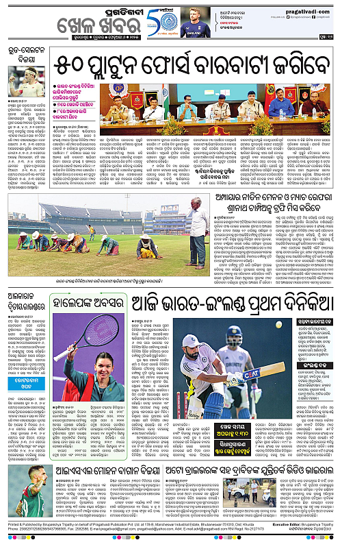 Balasore-Keonjhar-06-02-2025-16