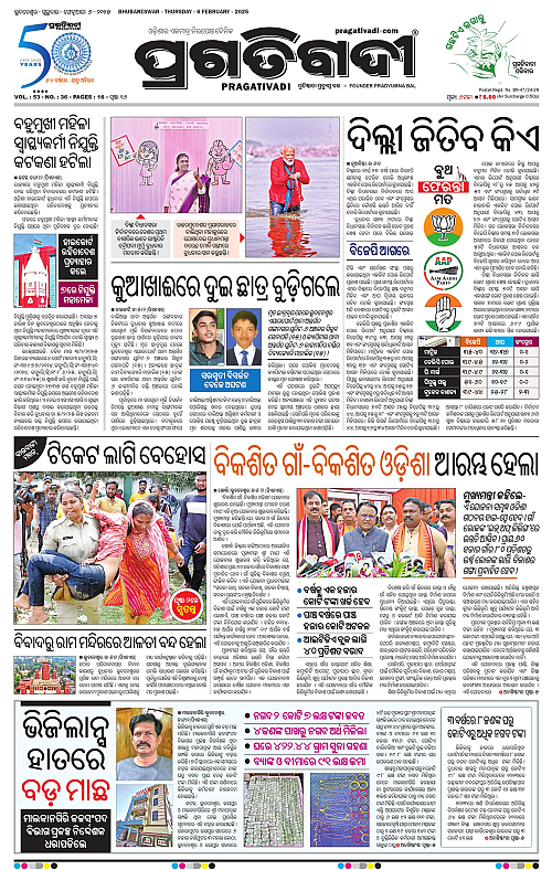 Coastal-Odisha-06-02-2025-01
