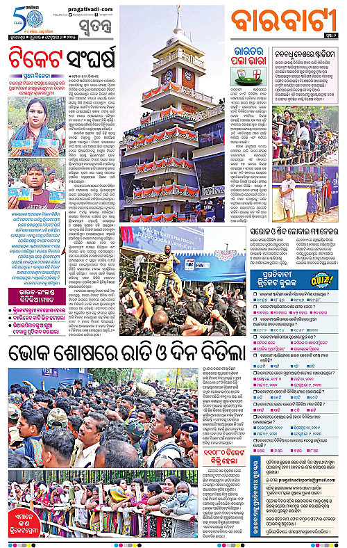 Coastal-Odisha-06-02-2025-02