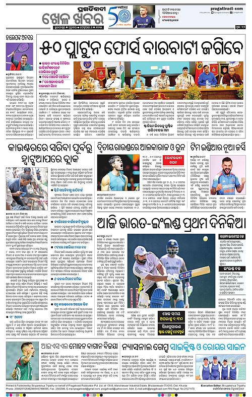 Coastal-Odisha-06-02-2025-16