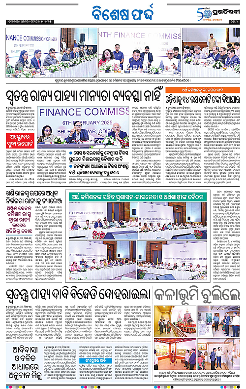 Balasore-Keonjhar-07-02-2025-04