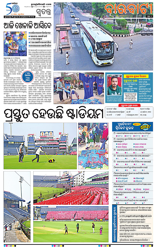 Coastal-Odisha-07-02-2025-02